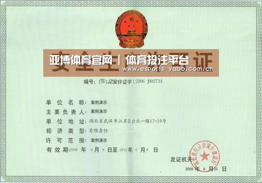 荣誉证书四(图1)