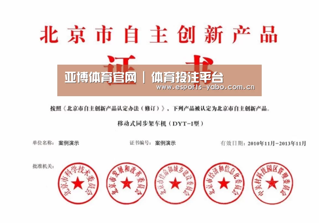 荣誉证书三