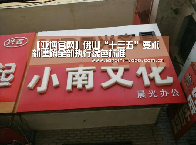 亚博体育