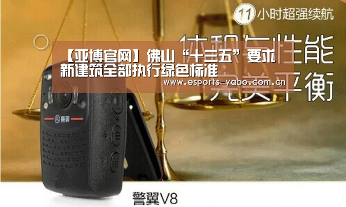 亚博体育