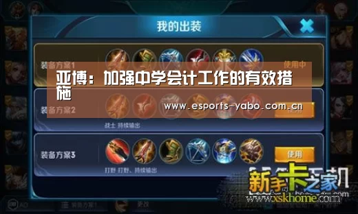 亚博