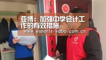亚博官网
