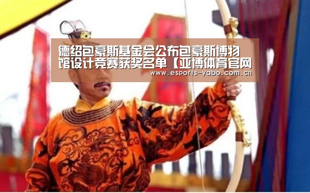 亚博官网