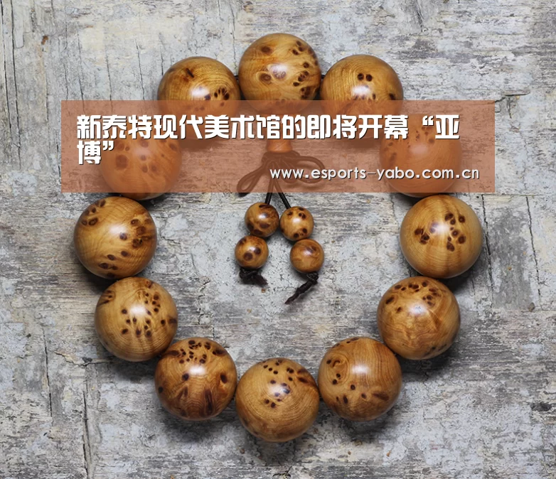 亚博体育