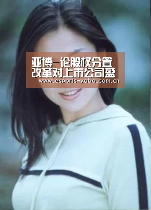 亚博体育