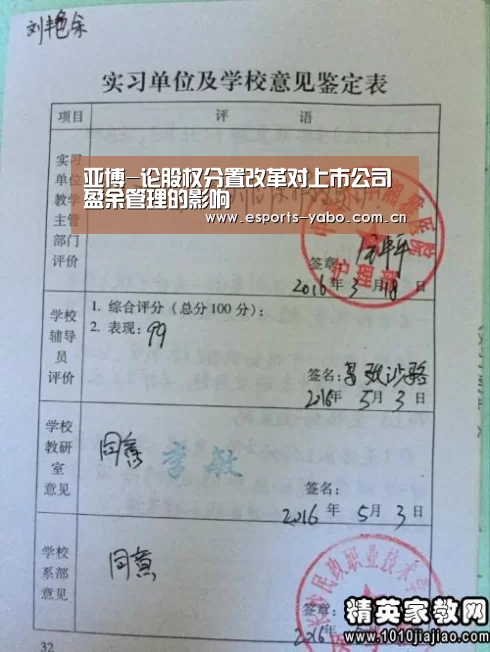 亚博官网