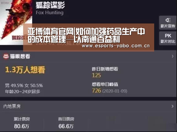 亚博官网