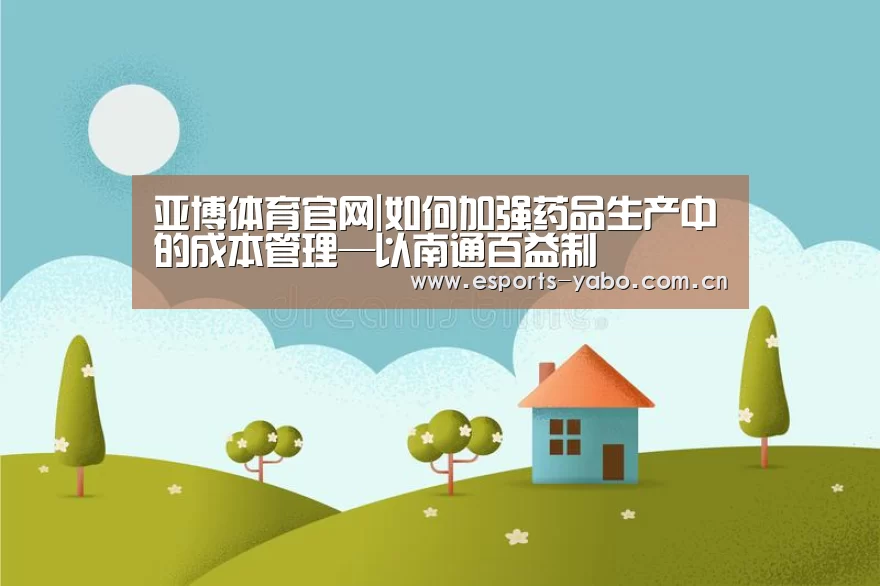 亚博体育官网