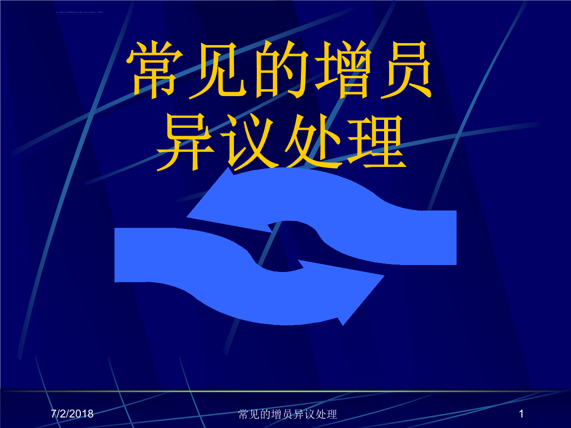 “亚博”路径选择: 突破“马歇尔两难”(图4) 亚博体育
