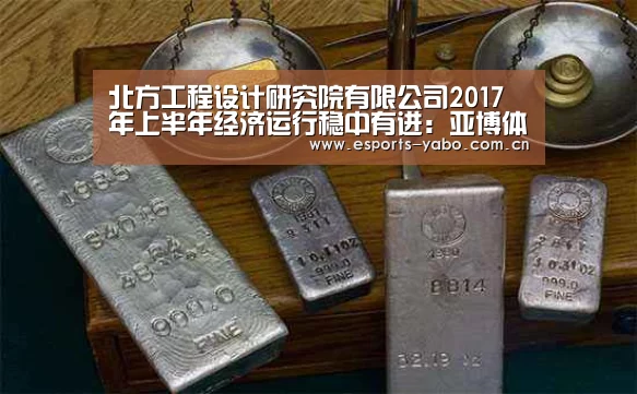 亚博官网