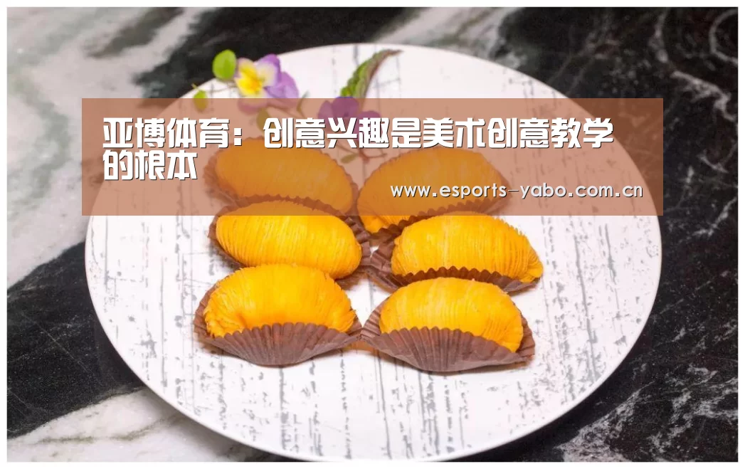 亚博体育官网