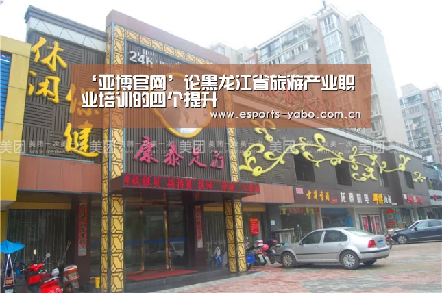 亚博体育官网