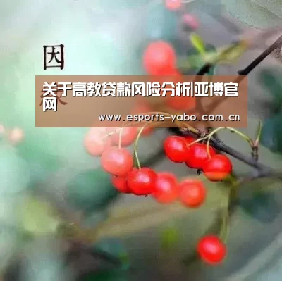 亚博体育