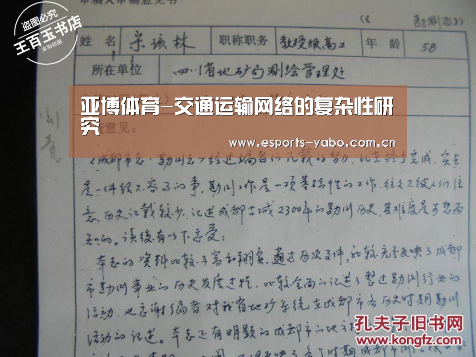 亚博官网